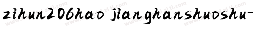 zihun206hao jianghanshuoshu字体转换